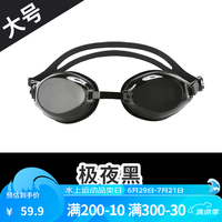 迪卡侬游泳裤男防尴尬平角抗氯专业训练紧身游泳短裤套装泳裤三件套男 【大号】0度平光-极夜黑 XL_2XL