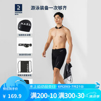 迪卡侬游泳裤男防尴尬平角抗氯专业训练紧身游泳短裤套装泳裤三件套男 男式游泳套装500四件套 S-M