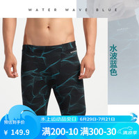 迪卡侬游泳裤男防尴尬平角抗氯专业训练紧身游泳短裤套装泳裤三件套男 水波蓝色泳裤(偏紧身款) 2XL