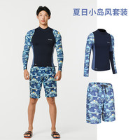 迪卡侬泳衣男潜水服冲浪服湿衣水母衣服漂流速干防晒保暖套装OVOU 蓝色椰林度假套装（无拉链 M