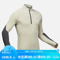 迪卡侬速干T恤长袖防晒运动户外速干衣快干吸汗跑步5184963