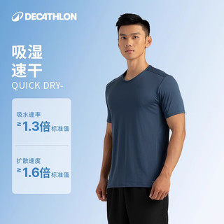 迪卡侬（DECATHLON）短袖t恤男冰丝透气上衣跑步宽松运动速干衣 浅柠绿-透气速干-24年新 2XL