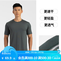 DECATHLON 迪卡侬 短袖t恤男冰丝透气上衣跑步宽松运动速干衣 深绿色-透气速干-24年新 XL