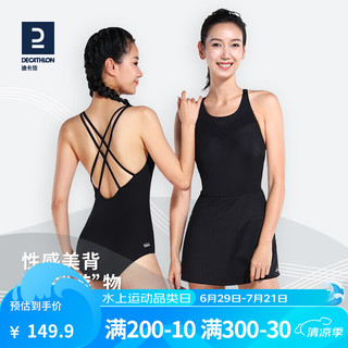 迪卡侬（DECATHLON）泳衣女温泉显瘦遮肚温泉连体小黑裙游泳衣泳装NABWW 暗夜精灵小黑裙_美背设计【尺码偏小一码】 40/M/100-110斤/偏小一码