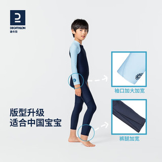 迪卡侬（DECATHLON）儿童连体游泳衣长袖防晒保护男童女童温泉潜水服中大防晒NABE (套装)蓝色+硅胶泳帽+可调节泳镜 113-122cm 5-6岁(偏小1-2码)