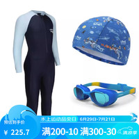 迪卡侬（DECATHLON）儿童连体游泳衣长袖防晒保护男童女童温泉潜水服中大防晒NABE (入门套装)蓝色+网布泳帽+泳镜 161-172cm 14-15岁(偏小1-2码)