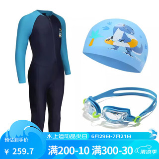 迪卡侬（DECATHLON）儿童连体游泳衣长袖防晒保护男童女童温泉潜水服中大防晒NABE (套装)机甲+硅胶泳帽+可调节泳镜 151-160cm 12-13岁(偏小1-2码)