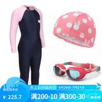 迪卡侬（DECATHLON）儿童连体游泳衣长袖防晒保护男童女童温泉潜水服中大防晒NABE (入门套装)粉色+网布泳帽+泳镜 151-160cm 12-13岁(偏小1-2码)