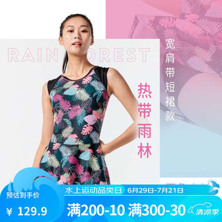 迪卡侬（DECATHLON）泳衣女显瘦遮肚游泳衣仙女泳装保守连体温泉nabWW 热带雨林（平角内衬） 38/S/90-100斤