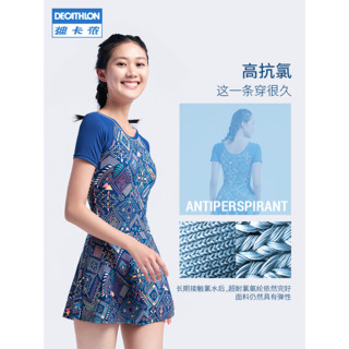 迪卡侬（DECATHLON）泳衣女显瘦遮肚游泳衣仙女泳装保守连体温泉nabWW 热带雨林（平角内衬） 38/S/90-100斤