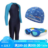 迪卡侬（DECATHLON）儿童连体游泳衣长袖防晒保护男童女童温泉潜水服中大防晒NABE (入门套装)机甲+网布泳帽+泳镜 161-172cm 14-15岁(偏小1-2码)