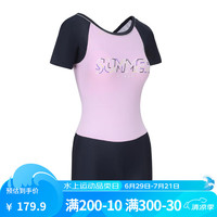 迪卡侬（DECATHLON）泳衣女显瘦遮肚游泳衣仙女泳装保守连体温泉nabWW （新）梦幻 短袖短裤泳衣 UPF50+防晒 42/M-L/110-120