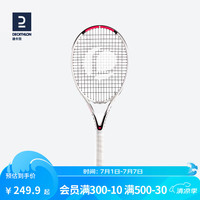 迪卡侬（DECATHLON）网球拍全碳素男女专业成人初学者大单人训练装备IVE1 碳素款粉白（磨砂面） 【1号柄】