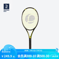 迪卡侬（DECATHLON）网球拍全碳素男女专业成人初学者大单人训练装备IVE1 碳素款酷黑（磨砂面） 【1号柄】