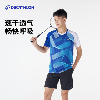 迪卡侬（DECATHLON）羽毛球服羽毛球服运动T恤运动球服轻量系列 男士蓝粉色 轻量系列BR560 M