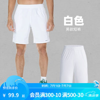 迪卡侬（DECATHLON）羽毛球服羽毛球服运动T恤运动球服轻量系列 男款白色裤子 轻量系列BR560 L