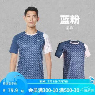 迪卡侬（DECATHLON）羽毛球服羽毛球服运动T恤运动球服轻量系列 男款蓝粉色（上衣） M