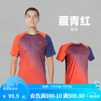 迪卡侬（DECATHLON）羽毛球服羽毛球服运动T恤运动球服轻量系列 男款藏青红（上衣） XXS