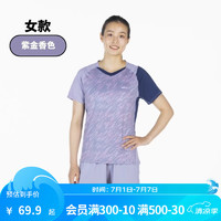 迪卡侬（DECATHLON）羽毛球服羽毛球服运动T恤运动球服轻量系列 女士紫金色—上衣 轻量系列BR560 XL