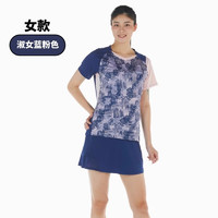 迪卡侬（DECATHLON）羽毛球服羽毛球服运动T恤运动球服轻量系列 女士上衣-淑女蓝粉色 S