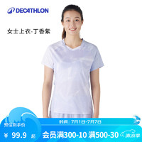 迪卡侬（DECATHLON）羽毛球服羽毛球服运动T恤运动球服轻量系列 【2024新】女上衣 - 丁香紫轻量系列BR560 XS