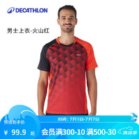 迪卡侬（DECATHLON）羽毛球服羽毛球服运动T恤运动球服轻量系列 【2024新】男士上衣 - 火山红 L