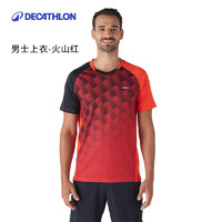 迪卡侬（DECATHLON）羽毛球服羽毛球服运动T恤运动球服轻量系列 【2024新】男士上衣 - 火山红 XL