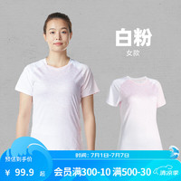 迪卡侬（DECATHLON）羽毛球服女速干羽毛球服短裤短袖运动训练服套装短裙IVJ1 女款公主粉(上衣) XXS