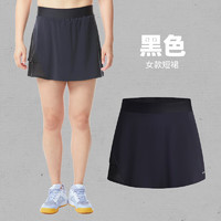 迪卡侬（DECATHLON）羽毛球服女速干羽毛球服短裤短袖运动训练服套装短裙IVJ1 女款黑色裙子 轻量系列BR560 XS