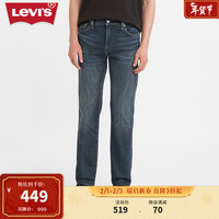 Levi's李维斯男士511低腰修身时尚牛仔裤潮流百搭 蓝色 34/34