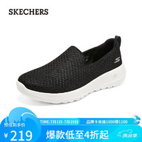 斯凯奇（Skechers）2023春季女子一脚蹬浅口运动鞋124199