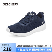 斯凯奇（SKECHERS）休闲鞋简约百搭缓震跑步鞋子232290 海军蓝色NVY 44 