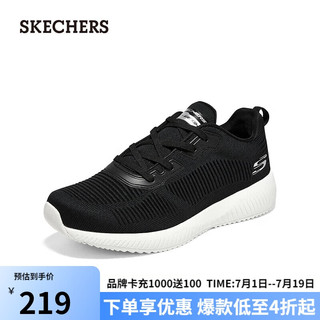 斯凯奇（SKECHERS）休闲鞋简约百搭缓震跑步鞋子232290 黑色/白色/BKW 45 