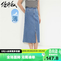 佐丹奴牛仔半身裙女夏季洗水开叉微弹薄款中长款裙子13464240 XL 加大码