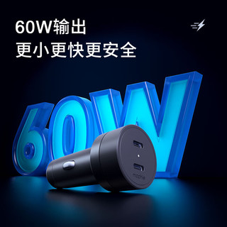 Mophie摩尔菲车载充电器60W双USB-C PD快充头点烟器适用苹果iPhone15pro 60W双C口车充头