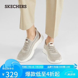 斯凯奇（Skechers）男士轻质休闲鞋210552 棕褐色/TAN 41 