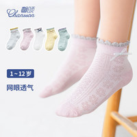 馨颂儿童袜子五双装夏季薄款女童船袜宝宝袜子 花朵公主 1-3岁 S(1-3岁)适合脚长13-17cm
