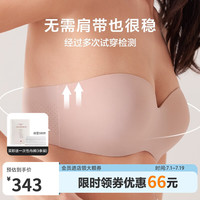 爱慕无肩带内衣抹胸防滑不掉夏季无痕隐形透气小胸聚拢承托文胸女内衣 裸肤色 75E 34/75E