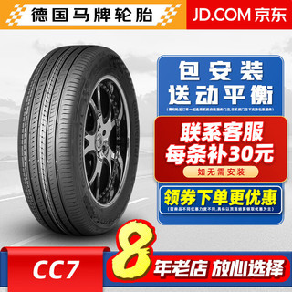 Continental汽车轮胎 德国马牌轮胎 CC7 215/60R16 95V 适配大众甲壳虫