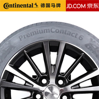 马牌（Continental）马牌轮胎 PC6 285/45R22 114Y MO奔驰-