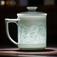 金镶玉黄守良老师手作 景德镇茶杯雕刻仿宋影青陶过滤茶带盖老板办公杯 锦绣中华景德镇浮雕办公茶杯