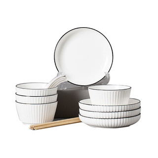 洁雅杰碗碟套装 欧式餐具套装家用 碗筷套装 面碗陶瓷盘子碗套装 竖纹黑线16件套（4人食）