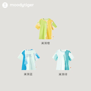 moodytiger男童短袖24夏季吸湿排汗撞色百搭圆领儿童户外运动T恤 澜漪蓝 160cm