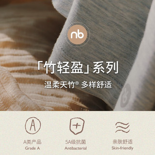 nest designs婴儿竹纤维连体衣春夏季竹轻盈长袖新生儿宝宝衣服家居服睡衣 炭笔灰-长袖长裤 66cm