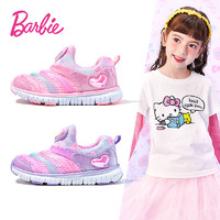 芭比女童运动鞋毛毛虫童鞋夏季跑步鞋透气一脚蹬 DA5906 粉色 27码 粉色(网面）