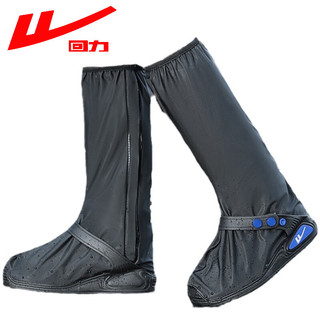 回力雨鞋套男女儿童下雨天加厚耐磨防水不易滑防雨鞋套HXL239黑色2XL 2XL（适合46-48码）