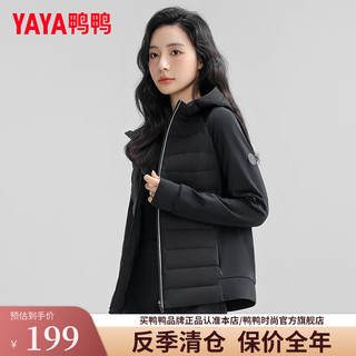 鸭鸭羽绒服鸭鸭（YAYA）【90+系列】轻薄羽绒服2024冬季连帽宽松舒适百搭保暖外套KL 黑色 170/92A(XL)