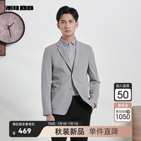 利郎休闲西服男修身版薄款24秋季简约商务男士西装外套无痕上衣 浅灰(23QDX302SA) 165/80A