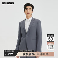 利郎西服套装男一粒扣挺括商务24秋季男士西装新郎结婚礼服 浅灰(23QXF281XA) 175