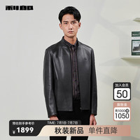 利郎真皮皮衣男立领商务皮夹克外套24秋季男士皮衣 烟灰（23QZP0081Y） 175/92A